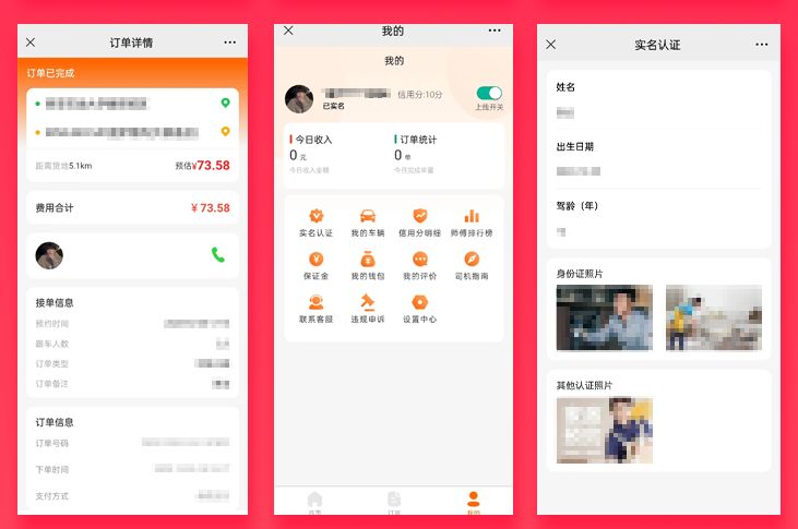 搬家app为用户提供一个便捷高效的平台