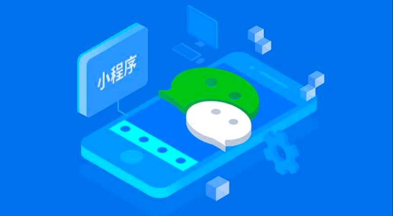 创业者选择小程序开发制作公司的5大要点！